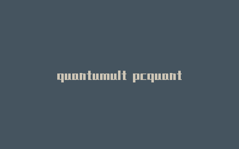 quantumult pcquantumultx配置教程