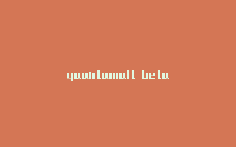 quantumult beta