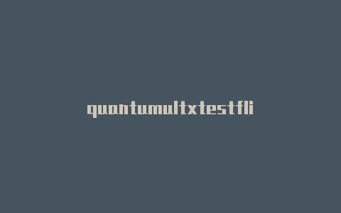 quantumultxtestflight